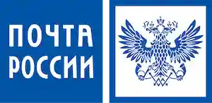 доставка транспортной компанией - Почта России