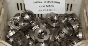 Гайка корончатая А5.32.118-1